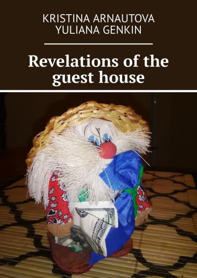 Книга Revelations of the guest house (Kristina Arnautova, Yuliana Genkin)